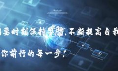 警惕！你的Tokenim资产可能正面临转移风险！Tok