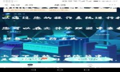 在使用Tokenim或其他区块链钱包时，私钥通常是在