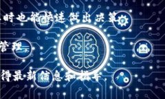 在使用Tokenim进行观察钱包时，具体可以设置几个