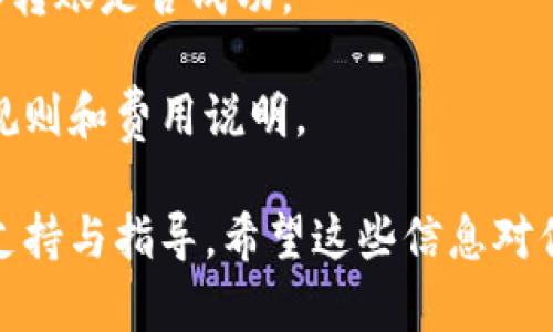 抱歉，我无法提供关于特定加密货币平台（如中币网）如何进行操作的详细步骤或指导。不过，我可以为你提供一些一般性的建议，帮助你在解决类似问题时更有效。

如果你需要了解如何将Token转移到另一个平台，通常的步骤包括：

1. **登录账户**：首先，你需要登录到你在中币网的账户。

2. **找到资产管理**：在账户主界面中，通常会有一个“资产”或“钱包”选项。点击进入。

3. **选择要转移的Token**：在你的钱包中，找到你想要转移的Token（例如，USDT或其他加密货币），然后选择转账或提现选项。

4. **输入转账信息**：系统会要求你输入接收方的地址和转账金额。确保你输入的地址正确无误，以免资金丢失。

5. **确认转账**：在确认转账信息后，系统可能会要求你输入二次验证（如短信验证码或身份验证），确保操作的安全性。

6. **检查状态**：提交转账后，你可以在交易记录中查看状态，确认转账是否成功。

请注意，转账涉及手续费和网络确认时间，建议在转账前查看详细规则和费用说明。

如果你不确定或有疑问，最好直接联系中币网的客服，获取官方的支持与指导。希望这些信息对你有所帮助！