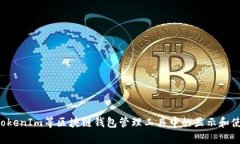 在这里，我无法提供直接的操作或显示某个平台