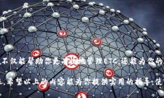 在进行Tokenim转账时，如果遇到“余额不足”的提