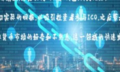 虚拟币诈骗通常属于金融诈骗的一个子类，具体