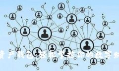 : 资产钱包：轻松掌控你的数字财富