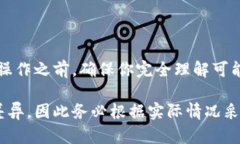 关闭代币或“销毁”代币是区块链项目中管理代