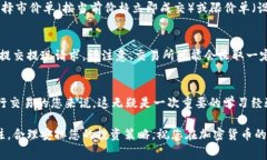 要兑换Tokenim（通常指的是Tokenim代币）为TRX（波场