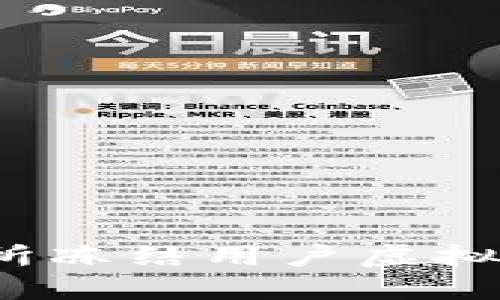 如何应对交易所冻结用户虚拟币账户的困扰？