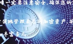 在Tokenim钱包中将BNB（币安币）兑换成ETH（以太坊