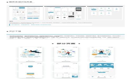 是的，您可以将TP钱包中的USDT（或其他代币）转移到Tokenim钱包。以下是一般步骤：

1. **获取Tokenim钱包地址**：
   首先，打开您的Tokenim钱包，找到接收或“收款”部分，并复制您的钱包地址。

2. **打开TP钱包**：
   启动TP钱包，在您的资产页面中找到您想要转移的USDT。

3. **选择转账**：
   选择USDT，找到“发送”或“转账”选项。

4. **输入地址和金额**：
   在转账页面中，粘贴刚才复制的Tokenim钱包地址，并输入您想要转移的USDT金额。

5. **确认交易**：
   检查您输入的信息是否正确，然后确认转账。根据网络状况，资金可能会在几分钟内到达您的Tokenim钱包。

6. **检查到账**：
   等待交易确认，稍后在Tokenim钱包中查看您的USDT余额以确认资金到账。

确保在进行此类转账时您清楚每个步骤，以免因错误地址而导致资金损失。同时，建议在转账前先尝试小额转账，以确认流程顺利。