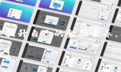 jiaotiTokenim空投公共余额：揭开数字资产的神秘面