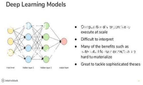 在这里，我将为您提供关于如何将 Tokenim 钱包中的数字资产转账到交易平台的详细指南。

第一步：了解 Tokenim 钱包和目标平台
在我们深入转账过程之前，首先需要了解什么是 Tokenim 钱包。Tokenim 钱包是一个安全的数字资产存储工具，允许用户管理多种加密货币，进行交易和转账。而选择的目标平台，例如 Binance、Coinbase 或其他交易所，通常会允许用户通过转账直接将加密货币从其钱包进入交易账户。

第二步：确认您的钱包资产
在进行转账之前，您需要确认您的 Tokenim 钱包里有足够的资产用于转账。打开 Tokenim 钱包应用程序，查看您的余额及支持转账的加密货币。确保您选择的目标平台支持您要转账的这种货币。

第三步：获取目标平台的接收地址
每个交易平台都有其专属的接收地址。登录您的目标平台账户，找到“充值”或“存入”选项。在此选项中，选择您要转账的加密货币，这会生成一个唯一的地址。请认真记录或复制这个地址。

第四步：开始转账
返回您的 Tokenim 钱包，选择“转账”或“发送”选项。在转账页面，您需要粘贴您从目标平台复制的接收地址。在某些应用中，您可能还需要选择转账的金额。

第五步：确认转账信息
在进行转账之前，请仔细核对每一个细节：转账金额、接收地址是否正确。因为一旦加密货币转账完成，通常是不可逆的。如果您输入错误的地址，您的资金可能会永久丢失。

第六步：支付转账费用
转账通常会伴随一定的手续费。Tokenim 钱包会显示相关费用，确认之后，您可以点击“发送”或“确认转账”进行操作。

第七步：等待交易确认
转账提交后，您可以在 Tokenim 钱包和目标平台的交易记录中查看该转账的状态。大多数转账需要几分钟到数小时不等的时间来确认，这取决于网络状况和所用的区块链技术。

第八步：确认到帐
一旦确认，您应在目标平台的账户中看到转账的资金。检查您的钱包和目标平台的转账记录，以确保一切正常。

小贴士和建议
在进行数字资产转账时，务必保持警惕。建议您在第一次与新钱包或交易所进行交互时，先进行小额转账以确认操作没有问题。同时，切勿与他人分享您的钱包私钥或安全信息，以防止您的数字资产被盗。

总结
通过以上步骤，您应该能够顺利地将 Tokenim 钱包中的数字资产转账到您选择的交易平台。无论是为了交易、投资还是其他目的，熟练掌握这一过程都是每位加密货币用户所必须具备的技能。希望您在未来的交易中顺利、安全！

希望这个指南能够帮助您顺利完成从 Tokenim 钱包到平台的转账。如果您有任何其他问题或需要进一步的帮助，请随时告知！