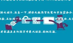 探寻未来金融的星辰大海：DNT代币的潜力与机遇