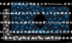 Tokenim作为一个代币或数字资产，通常是构建在某