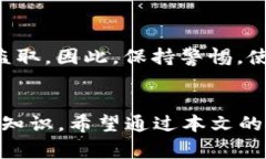 Tokenim 地址通常是指在区块链上与某个具体的代币