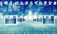 关于Tokenim是否会被公安冻结的问题，其实涉及到