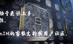 关于如何下载TokenIM2，我可以提供一个简要的指南