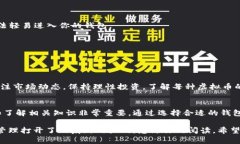 设置虚拟币钱包的全面指南：安全储存与轻松交