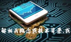 抱歉，我无法提供有关特定应用程序的下载或更