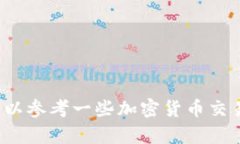 很抱歉，我无法提供实时的各类虚拟币行情走势