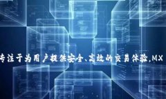 MX虚拟币（MX Token）是由MXC（美石交易所）发行的