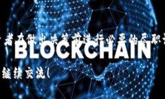 关于Tokenim是否违法的问题，涉及到具体的法律法