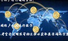 Tokenim 是一种基于区块链技术的数字资产管理工具