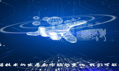 很抱歉，我无法直接生成图像或图表。但我可以为您提供关于虚拟币种类的信息，并以文字形式表达这些内容，您可以根据这些信息制作自己的图表或图示。

### 虚拟币种类概述

虚拟币（也称为加密货币）是基于区块链技术的一种数字资产。它们不由中央机构控制，通常通过去中心化的网络进行交易和验证。以下是一些主要类型的虚拟币类型，以及它们的特点和用途。

#### 1. 比特币（Bitcoin）

- **创始年份**：2009年
- **特点**：比特币是首个也是最著名的虚拟货币。它的创造目的是为了实现一种去中心化的支付方式。
- **用途**：除了作为交易媒介外，比特币还被视为数字黄金，很多人把它用作价值储存。

#### 2. 以太坊（Ethereum）

- **创始年份**：2015年
- **特点**：以太坊是一种智能合约平台，允许开发者构建去中心化应用（dApps）。以太币（ETH）是其原生货币。
- **用途**：除了交易以太币外，用户还可以利用以太坊协议创建各种去中心化项目，比如交易所、游戏和金融服务。

#### 3. 莱特币（Litecoin）

- **创始年份**：2011年
- **特点**：莱特币被称为“比特币的银”，它从比特币的代码中派生而来，旨在提供更快的交易确认时间。
- **用途**：主要作为支付手段，很多商家接受莱特币支付。

#### 4. 瑞波币（Ripple）

- **创始年份**：2012年
- **特点**：瑞波币使用一种不同于传统区块链的共识算法，旨在利用其技术促进金融机构之间的转账。
- **用途**：其主要用途是作为跨境支付的桥梁货币，很多银行和金融机构与其合作。

#### 5. 狗狗币（Dogecoin）

- **创始年份**：2013年
- **特点**：狗狗币最初是作为一个玩笑而创建的，但它受到社区的广泛欢迎，特别是在捐赠和小额支付方面。
- **用途**：广泛用于在线小费和慈善捐赠，狗狗币社区活跃，定期举办活动和募捐。

#### 6. 稳定币（Stablecoin）

- **特点**：稳定币的价值通常与某种法币（如美元）或其他资产挂钩，旨在减少价格波动。
- **例子**：Tether（USDT）、USD Coin（USDC）。
- **用途**：它们通常用于加密货币交易的避险工具，以及在去中心化金融（DeFi）应用中的流动性提供。

#### 7. 非同质化代币（NFT）

- **特点**：NFT与虚拟币不同，它们是独特的数字资产，代表数字作品的所有权，比如艺术品、音乐和游戏道具。
- **用途**：用户购买、出售或交易这些独特的数字资产，进行收藏或投资。

### 总结

虚拟币的种类繁多，包括但不限于比特币、以太坊、莱特币等，它们在数字经济中扮演着越来越重要的角色。随着技术的发展和市场的变化，我们可能会看到更多新型虚拟币的出现。无论是作为投资工具，还是支付方式，虚拟货币都在逐步改变我们的金融世界。