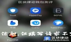 或许是你想寻找关于Tokenim正规钱包的信息，但填