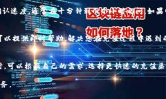 关于Tokenim充值到账时间的问题，通常会受到多个