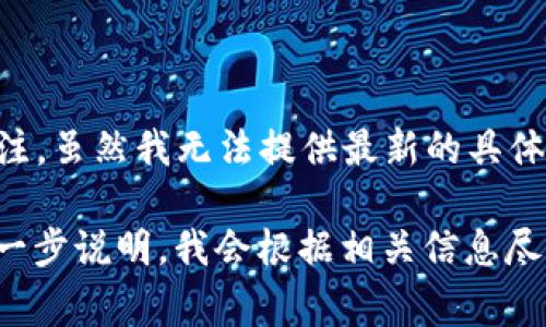 虚拟币与2022年冬奥会的关系在近年来逐渐引发了人们的关注。虽然我无法提供最新的具体信息，但可以探讨一下虚拟币在大型国际赛事中的作用和潜力。

如果你对特定的虚拟币或与冬奥会相关的情况感兴趣，可以进一步说明，我会根据相关信息尽量为你解答。