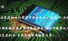 老虎虚拟币（Tiger Coin）是一种基于区块链技术的