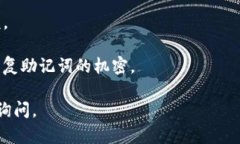 SHIB（Shiba Inu）是一种基于以太坊的加密货币，主