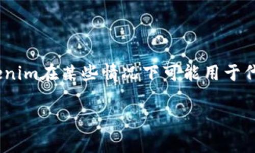 Tokenim通常是指一个特定的身份或角色，其具体的身份名可能会因具体的上下文或平台而异。Tokenim在某些情况下可能用于代表加密货币中的代币，或在社交媒体、游戏以及其他需要身份认同的平台上作为用户的名称或代号。

如果你有特定的上下文或领域，请提供更多信息，这样我可以更准确地回答你的问题。