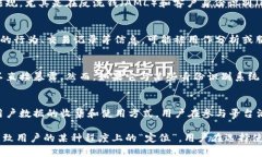 “Tokenim”是一个去中心化的数字资产管理平台，