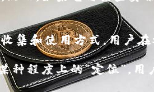 “Tokenim”是一个去中心化的数字资产管理平台，致力于为用户提供安全、透明和高效的数字货币资产管理服务。关于