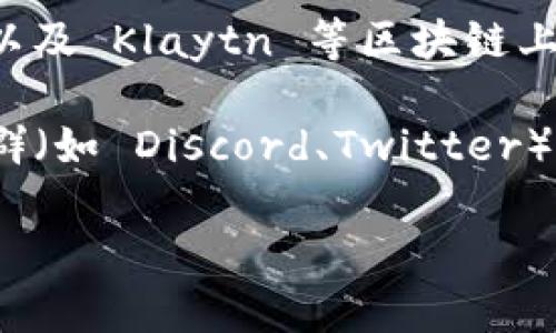 OpenSea 目前是一个支持多种类型的 NFT（非同质化代币）市场，包括基于以太坊的 NFT、Polygon 以及 Klaytn 等区块链上的 NFT。然而，Tokenim 是一个相对较新的项目或平台，可能需要确认它是否得到 OpenSea 的支持。

请注意，开放平台的支持情况可能会随时间而变化，因此建议访问 OpenSea 的官方网站或者相关社群（如 Discord、Twitter）获取最新的信息。

如您有具体的需求或想了解更多关于 Tokenim 的内容，请提供详细信息，我会很高兴帮助您！