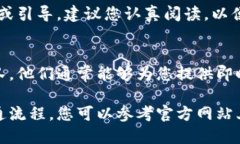 要开通 Tokenim，您可以按照以下步骤进行操作：