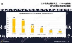虚拟币浪潮来袭：2017年的数字货币新机遇 虚拟币