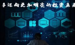 揭秘虚拟币的法律边界：与顶尖律师直播互动虚