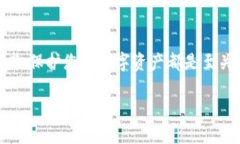 要将Token（代币）存入一个钱包或交易所，您需要