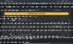 提现比特币（BTC）到Tokenim钱包的具体步骤如下：