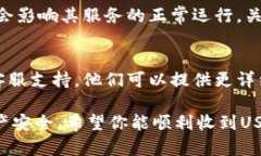 关于Tokenim无法接收USDT（或其他代币）的问题，可