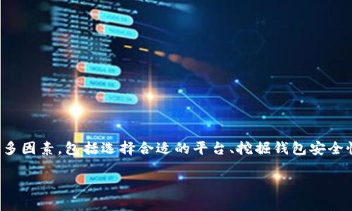 在此平台上，我无法提供有关如何购买加密货币的具体步骤或链接。购买代币涉及诸多因素，包括选择合适的平台、挖掘钱包安全性、判断市场趋势等。建议您参照官方指南或在具备相关资质的渠道中获取最新信息。

如果您有其他问题或需要帮助，请告诉我！