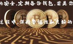 要比较TP钱包和Tokenim哪个更安全，我们需要从多