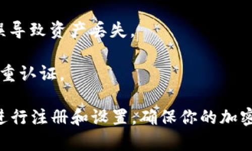 是的，ELF币（Aelf）可以在一些加密货币钱包和交易平台上进行存储和交易。Tokenim 是一个加密货币管理平台，如果该平台支持 ELF 币，那么你就可以将 ELF 币存入 Tokenim。

不过，为了确保安全和顺利操作，建议你在以下几个方面进行确认：

1. **确认支持**：检查 Tokenim 是否明确列出了 ELF 币的支持。在平台的资产列表中通常可以找到相关信息。

2. **获取地址**：如果支持 ELF 币，你需要在 Tokenim 上生成一个接收地址，以便存入 ELF。

3. **转账步骤**：在转账时，务必仔细核对转账地址和金额，避免因操作失误导致资产丢失。

4. **存取安全**：确保你的 Tokenim 帐户开启了必要的安全措施，比如双重认证。

如果你还没有 Tokenim 帐户，可以访问 Tokenim 的官方网站，按照步骤进行注册和设置，确保你的加密资产安全。同时，不妨了解一下相关的充值和提现政策。