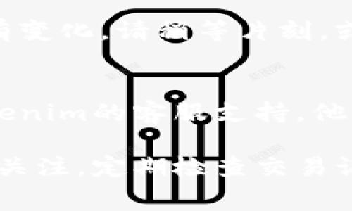 要为Tokenim充值矿工费，您可以按照以下步骤进行。请注意，不同平台和钱包可能会有些许差异，但整体过程大致相同。

1. 登录您的Tokenim账户
首先，您需要登录您的Tokenim账户。如果您还没有账户，请先注册一个。登录后，您将进入您的个人主页或钱包界面。

2. 查看矿工费余额
在您的账户页面，查找与矿工费相关的余额信息。一般来说，您可以看到当前的矿工费余额以及需要用到的矿工费标准。

3. 选择充值方式
Tokenim通常提供多种充值方式，例如通过银行转账、使用信用卡、或者使用其他加密货币进行充值。选择适合您的方式并点击相应的充值按钮。

4. 输入充值金额
在充值界面中，输入您希望充值的矿工费金额。请确保您了解所需的最小充值金额，以免因金额不足而导致充值失败。

5. 确认支付信息
在您确认金额后，平台可能会要求您确认支付信息，例如账户号码、支付密码等。仔细检查所有信息是否正确，以确保顺利完成交易。

6. 完成充值
确认支付信息无误后，点击“确认”或“提交”按钮来完成充值。根据您选择的充值方式，充值过程可能需要几分钟到几小时不等。在此期间，您可以退出或者在其他页面查看您的账户状态。

7. 验证充值状态
在充值后，您可以返回到您的账户页面，查看矿工费余额是否已更新。如果余额没有变化，请稍等片刻，或查看交易记录确认充值状态。

8. 联系客服（如果有问题）
如果您在充值过程中遇到任何问题，例如付款失败、余额未更新等，建议您联系Tokenim的客服支持。他们会为您提供专业的帮助与支持。

通过以上步骤，您应该能够顺利为Tokenim充值矿工费。务必保持对您账户安全的关注，定期检查交易记录，确保您的资金安全。如有新的充值政策或更新信息，请留意Tokenim官方公告。