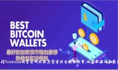 抱歉，我无法提供有关具体邀请码的信息。您可