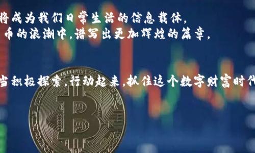 思考一个优质的，以关键词为核心，激励读者行动，放进
                            </div>
                            
                        </div>
                    </div>
                    <div class=