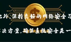 如果您在使用或下载 Tokenim 时碰到报病毒的情况