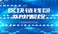 理解tokenim（代币化）需要从区块链技术和数字资